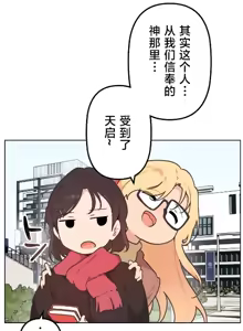 Page 1177 of 南家之子 36-75 完 - preview thumbnail