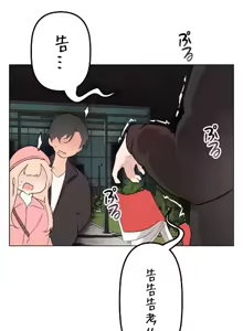 Page 1178 of 南家之子 36-75 完 - preview thumbnail