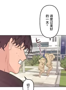 Page 1184 of 南家之子 36-75 完 - preview thumbnail