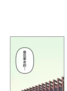 Page 1185 of 南家之子 36-75 完 - preview thumbnail