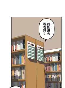Page 1187 of 南家之子 36-75 完 - preview thumbnail