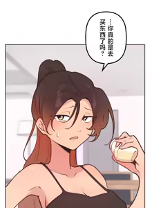Page 120 of 南家之子 36-75 完 - preview thumbnail