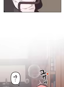 Page 1202 of 南家之子 36-75 完 - preview thumbnail