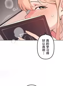 Page 1203 of 南家之子 36-75 完 - preview thumbnail
