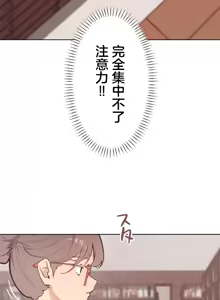 Page 1207 of 南家之子 36-75 完 - preview thumbnail