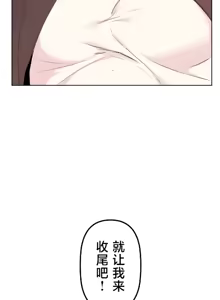 Page 1208 of 南家之子 36-75 完 - preview thumbnail