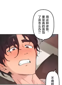 Page 1209 of 南家之子 36-75 完 - preview thumbnail