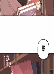 Page 1210 of 南家之子 36-75 完 - preview thumbnail