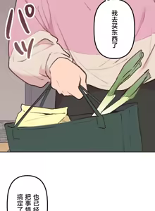Page 121 of 南家之子 36-75 完 - preview thumbnail