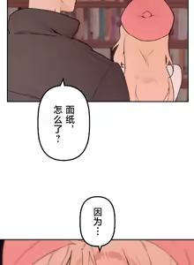 Page 1229 of 南家之子 36-75 完 - preview thumbnail