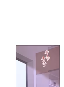 Page 123 of 南家之子 36-75 完 - preview thumbnail