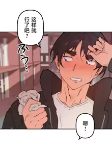 Page 1231 of 南家之子 36-75 完 - preview thumbnail