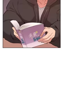 Page 1234 of 南家之子 36-75 完 - preview thumbnail