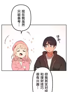 Page 1236 of 南家之子 36-75 完 - preview thumbnail