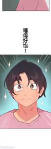 Page 124 of 南家之子 36-75 完 - preview thumbnail