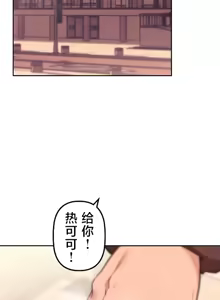 Page 1242 of 南家之子 36-75 完 - preview thumbnail
