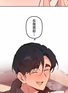 Page 1246 of 南家之子 36-75 完 - preview thumbnail