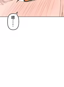 Page 1247 of 南家之子 36-75 完 - preview thumbnail