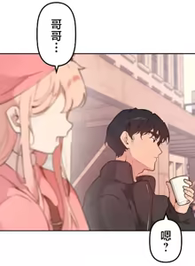 Page 1249 of 南家之子 36-75 完 - preview thumbnail