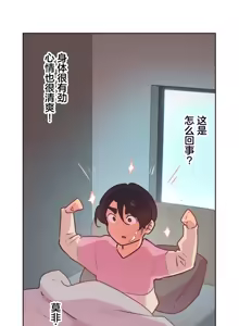 Page 125 of 南家之子 36-75 完 - preview thumbnail
