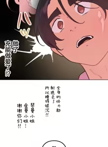 Page 126 of 南家之子 36-75 完 - preview thumbnail