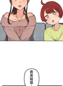 Page 1264 of 南家之子 36-75 完 - preview thumbnail