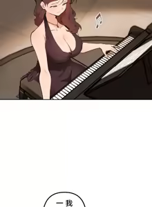 Page 1265 of 南家之子 36-75 完 - preview thumbnail