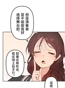 Page 1266 of 南家之子 36-75 完 - preview thumbnail