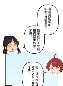 Page 1269 of 南家之子 36-75 完 - preview thumbnail