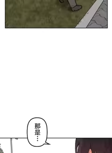 Page 1273 of 南家之子 36-75 完 - preview thumbnail