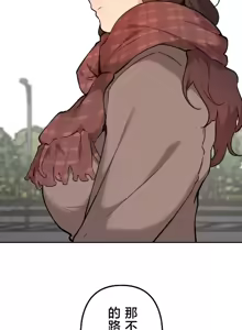 Page 1274 of 南家之子 36-75 完 - preview thumbnail
