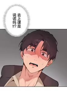 Page 1278 of 南家之子 36-75 完 - preview thumbnail