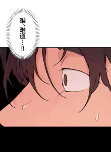 Page 1280 of 南家之子 36-75 完 - preview thumbnail