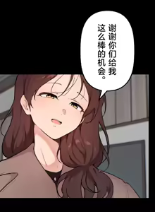 Page 1281 of 南家之子 36-75 完 - preview thumbnail