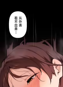 Page 1285 of 南家之子 36-75 完 - preview thumbnail