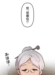 Page 1302 of 南家之子 36-75 完 - preview thumbnail