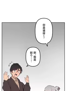 Page 1303 of 南家之子 36-75 完 - preview thumbnail
