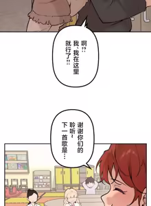 Page 1308 of 南家之子 36-75 完 - preview thumbnail