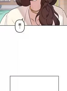 Page 1329 of 南家之子 36-75 完 - preview thumbnail