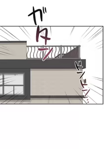 Page 1330 of 南家之子 36-75 完 - preview thumbnail