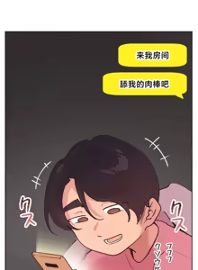Page 133 of 南家之子 36-75 完 - preview thumbnail