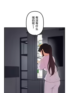 Page 1333 of 南家之子 36-75 完 - preview thumbnail