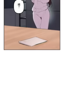 Page 1334 of 南家之子 36-75 完 - preview thumbnail