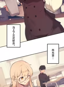 Page 1342 of 南家之子 36-75 完 - preview thumbnail