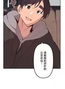 Page 1345 of 南家之子 36-75 完 - preview thumbnail