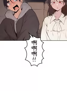 Page 1347 of 南家之子 36-75 完 - preview thumbnail