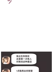 Page 135 of 南家之子 36-75 完 - preview thumbnail
