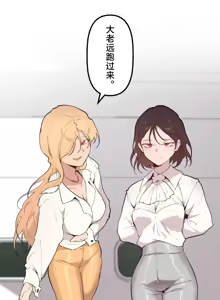 Page 1361 of 南家之子 36-75 完 - preview thumbnail