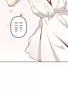 Page 1366 of 南家之子 36-75 完 - preview thumbnail