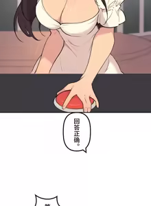 Page 1388 of 南家之子 36-75 完 - preview thumbnail